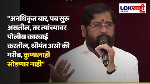 Eknath Shinde