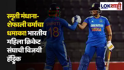 Bangladesh Women vs India Women T20 Series