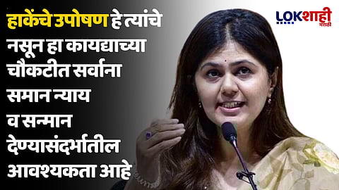 राज्य सरकारच्या शिष्टमंडळाने घेतली लक्ष्मण हाके यांची भेट; पंकजा मुंडे म्हणाल्या...