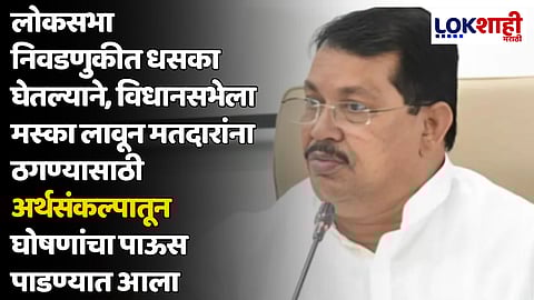 विधानभवनाच्या पायऱ्यांवर विरोधकांचं आंदोलन; विजय वडेट्टीवार व्हिडिओ ट्विट करत म्हणाले...