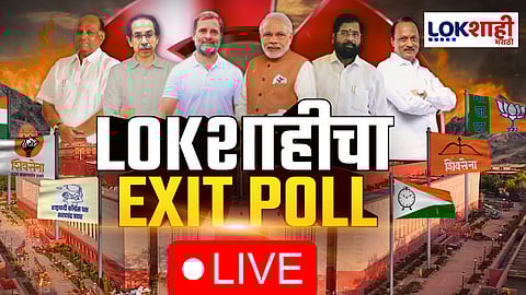 Loksabha Election 2024 Exit Poll Live