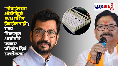 Ravindra Waikar vs Amol Kirtikar