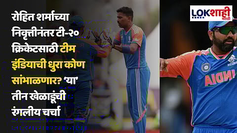 Team India Future Skipper