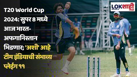 India vs Afghanistan