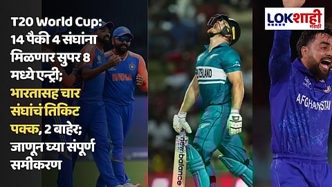 T20 World Cup