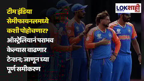 Team India