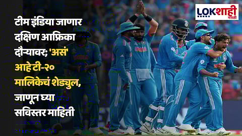 Team India