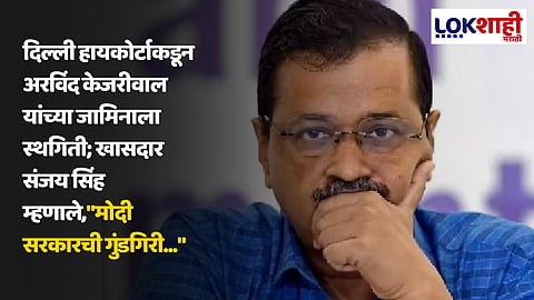 Arvind Kejriwal