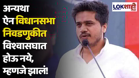Rohit Pawar : आपल्या बाजूचे काही नेते रात्रीच्या अंधारात सत्ताधाऱ्यांना भेटून काही सेटिंग तर करत नव्हते ना? याचाही शोध घेण्याची गरज आहे
