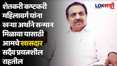 Jayant Patil : संसदेत महाराष्ट्राचा आवाज आता बुलंद होणार आहे