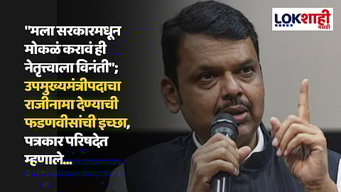 Devendra Fadnavis