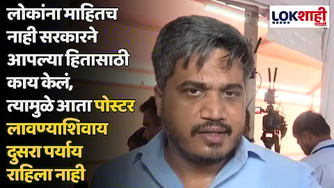 Rohit Pawar : ज्या ज्या गोष्टी लोकशाहीमध्ये बसत नाही त्या सगळ्या गोष्टी त्यांनी करुन दाखवल्या, तरीसुद्धा लोकांनी लोकशाहीला निवडलं
