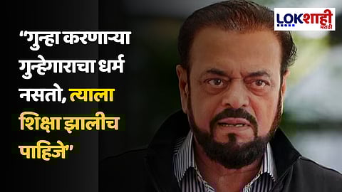 Abu Azmi Press Conference