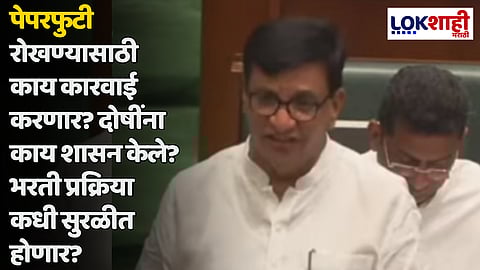 Balasaheb Thorat : पेपरफुटी विरोधात कठोर कारवाई झालीच पाहिजे