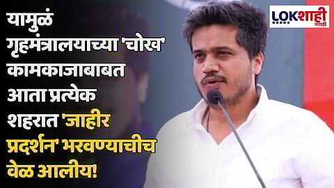 पुण्यात महिला वाहतूक पोलिसाला भररस्त्यात पेट्रोल टाकून जाळण्याचा प्रयत्न; रोहित पवार यांची प्रतिक्रिया, म्हणाले...