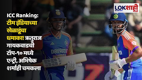 ICC Ranking Latest Update