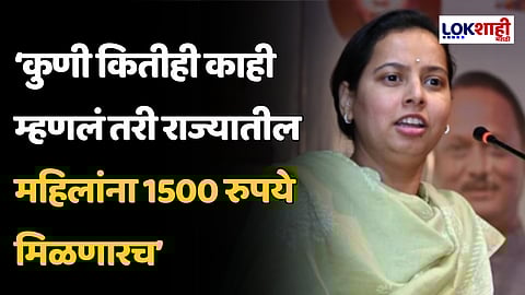 लाडकी बहीण योजनेवर विरोधकांची टीका, अदिती तटकरेंचा पलटवार