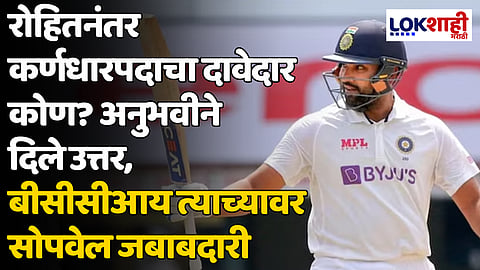 Dinesh Karthik: रोहितनंतर कर्णधारपदाचा दावेदार कोण? अनुभवीने दिले उत्तर, बीसीसीआय त्याच्यावर सोपवेल जबाबदारी