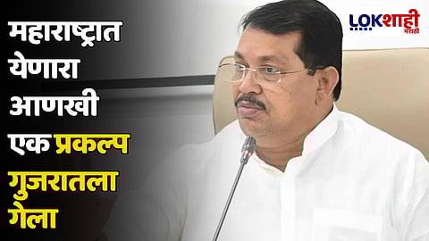 Vijay Wadettiwar : महाराष्ट्रात येणारा आणखी एक प्रकल्प गुजरातला गेला