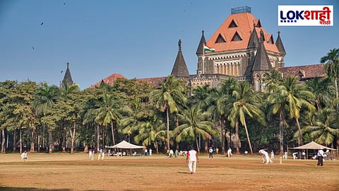 Oval Maidan: ओव्हल मैदान, इतर क्रीडा स्थळांवर महिलांसाठी स्वच्छतागृहे उभारा, महाराष्ट्र लोकायुक्तांचे सरकारचे आदेश