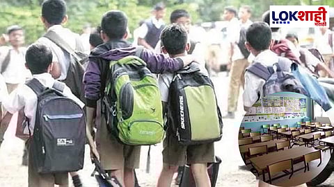 राज्यातील 40 हजार प्राथमिक शाळा आज बंद राहणार