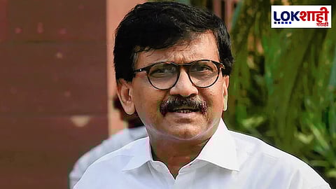 Sanjay Raut : अब्रुनुकसानीच्या खटल्यात संजय राऊत दोषी; 15 दिवसांची कैद आणि 25 हजारांचा दंड