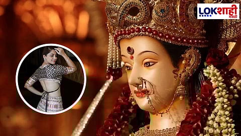 Navratri 2024: नवरात्रीमध्ये कसा लूक करायचा असा प्रश्न पडतोय? नवरात्रीत सुंदर लूक मिळवण्यासाठी "या" गोष्टींची जोड द्या...
