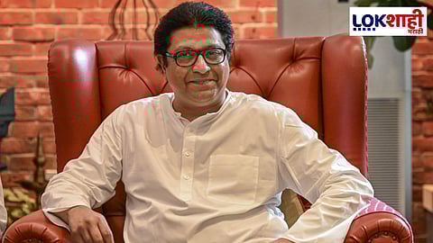 Raj Thackeray : राज ठाकरे आजपासून 2 दिवस विदर्भ दौऱ्यावर
