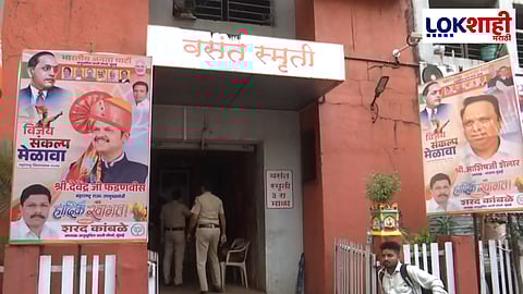 भाजपचं विधानसभा विजय संकल्प संमेलन; उपमुख्यमंत्री देवेंद्र फडणवीसांच्या हस्ते होणार उद्घाटन