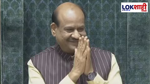 Om Birla : लोकसभा अध्यक्ष ओम बिर्ला आज मुंबई दौऱ्यावर