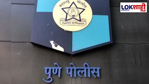 Pune : पुणे शहरात सात नवीन पोलीस ठाण्यांना मंजुरी