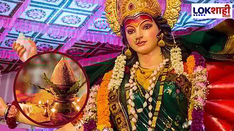 Navratri 2024: यंदा नवरात्री 9 दिवस नाही तर 10 दिवस होणार साजरी; जाणून घ्या कधी आहे घटस्थापना?