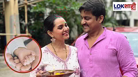 Khushboo Tawde: खुशबू तावडे आणि संग्राम साळवी यांना झाली कन्याप्राप्ती, दुसऱ्यांदा झाले आई-बाबा