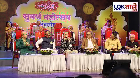 11 क्षेत्रांतील मान्यवरांचा सुवर्णरत्न सन्मान पुरस्काराने गौरव