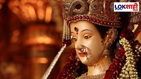 उदे ग अंबे उदे...; आजपासून शारदीय नवरात्रोत्सवाला सुरुवात