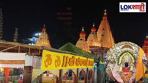 करवीर निवासिनी अंबाबाई देवीच्या शारदीय नवरात्रोत्सवाला आजपासून प्रारंभ; पहाटेपासूनच भाविकांची दर्शनासाठी गर्दी