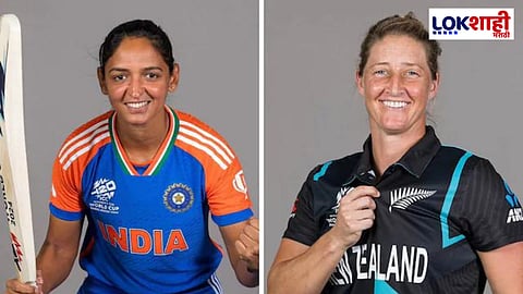 IND W vs NZ W: भारतीय महिला संघ न्यूझीलंडविरुद्ध मोहिमेला करेल सुरुवात; जाणून घ्या संभाव्य खेळ-11