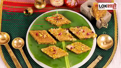 Navratri2024 Special Recipe; Varaichi Khantoli: नवरात्रोत्सवनिमित्त ट्राय करा उपवास स्पेशल 'वराईची खंतोली'