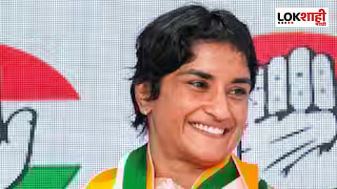 Vinesh Phogat: कुस्तीपटू विनेश फोगाटने मारलं निवडणुकीचे मैदान; भाजप उमेदवाराला केले चितपट