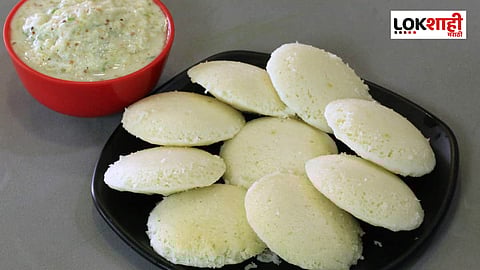 Navratri2024 Special Recipe; Fasting Idli ; उपवासाला झटपट बनवा उपवासाची इडली, ही आहे रेसिपी