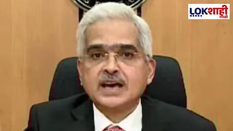 RBI Repo Rate : आरबीआयकडून रेपो रेट जैसे थे; रेपो रेटमध्ये कोणताही बदल नाही