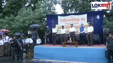 Vijayadashami : नागपूरच्या रेशीम बागेत राष्ट्रीय स्वयंसेवक संघाचा दसरा मेळावा