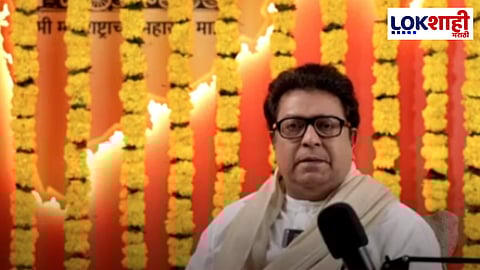 मनसे अध्यक्ष राज ठाकरे यांनी पॉडकास्टिंगच्या माध्यमातून जनतेशी साधला संवाद; म्हणाले...