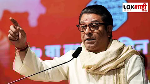 शरद पवारांवर घणाघाती टीका; दिला स्वबळाचा नारा; निवडणुकीचे रणशिंग फुंकले; पाहा काय म्हणाले राज ठाकरे