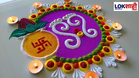 Diwali 2024: दिवाळीमध्ये दारासमोर काढल्या जाणाऱ्या रांगोळीचं "हे" आहे महत्त्व; जाणून घ्या...