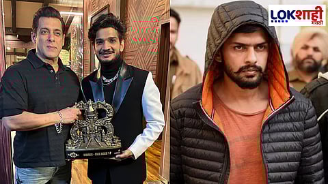 Lawrence Bishnoi Munawar Faruqui: स्टॅंडप कॉमेडियन मुनव्वर फारुकी लॉरेन्स बिश्नोईच्या रडारवर? काय आहे कारण...