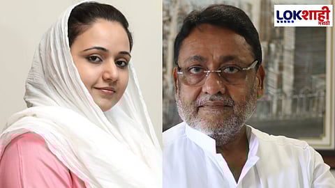 Sana Malik Nawab Malik: नवाब मलिक,सना मलिक उतरणार निवडणुकीच्या रिंगणात, "या" मतदारसंघातून लढणार निवडणूक