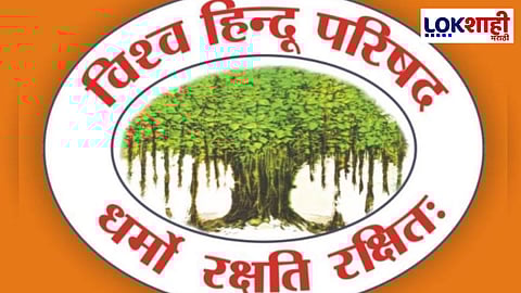 विधानसभा निवडणुकीत विश्व हिंदू परिषद मैदानात