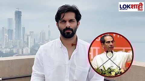 Vidhansabha Election Amit thackeray Uddhav thackeray: शिंदे गटाला आता तगडं आव्हान! अमित ठाकरेंना उद्धव ठाकरेंचा पाठिंबा?