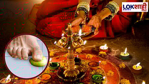 Diwali 2024: दिवाळीला कारिट फोडण्यामागचे 'हे' आहे कारण; जाणून घ्या...